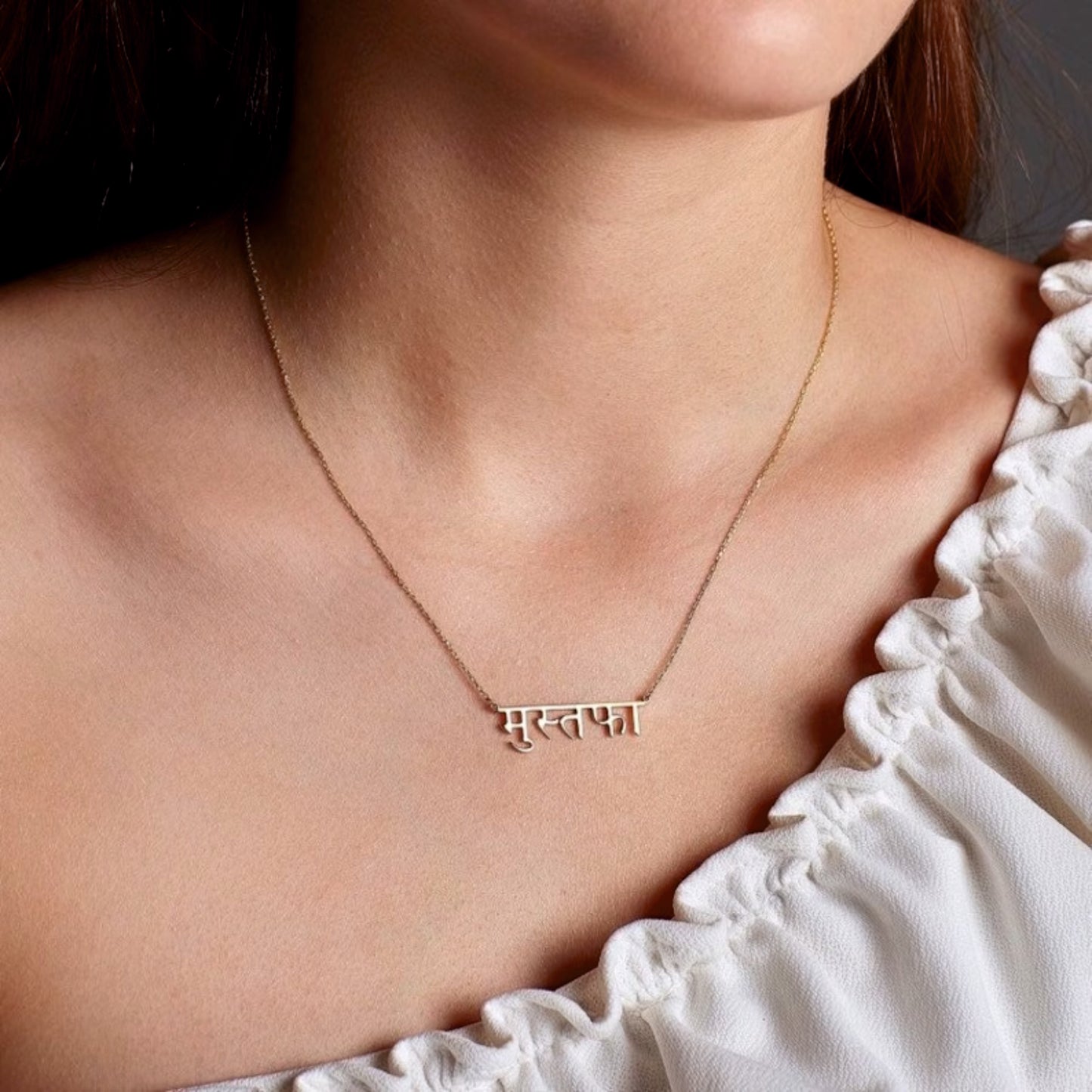 Personlized Hindi Name Necklace - 30% OFF