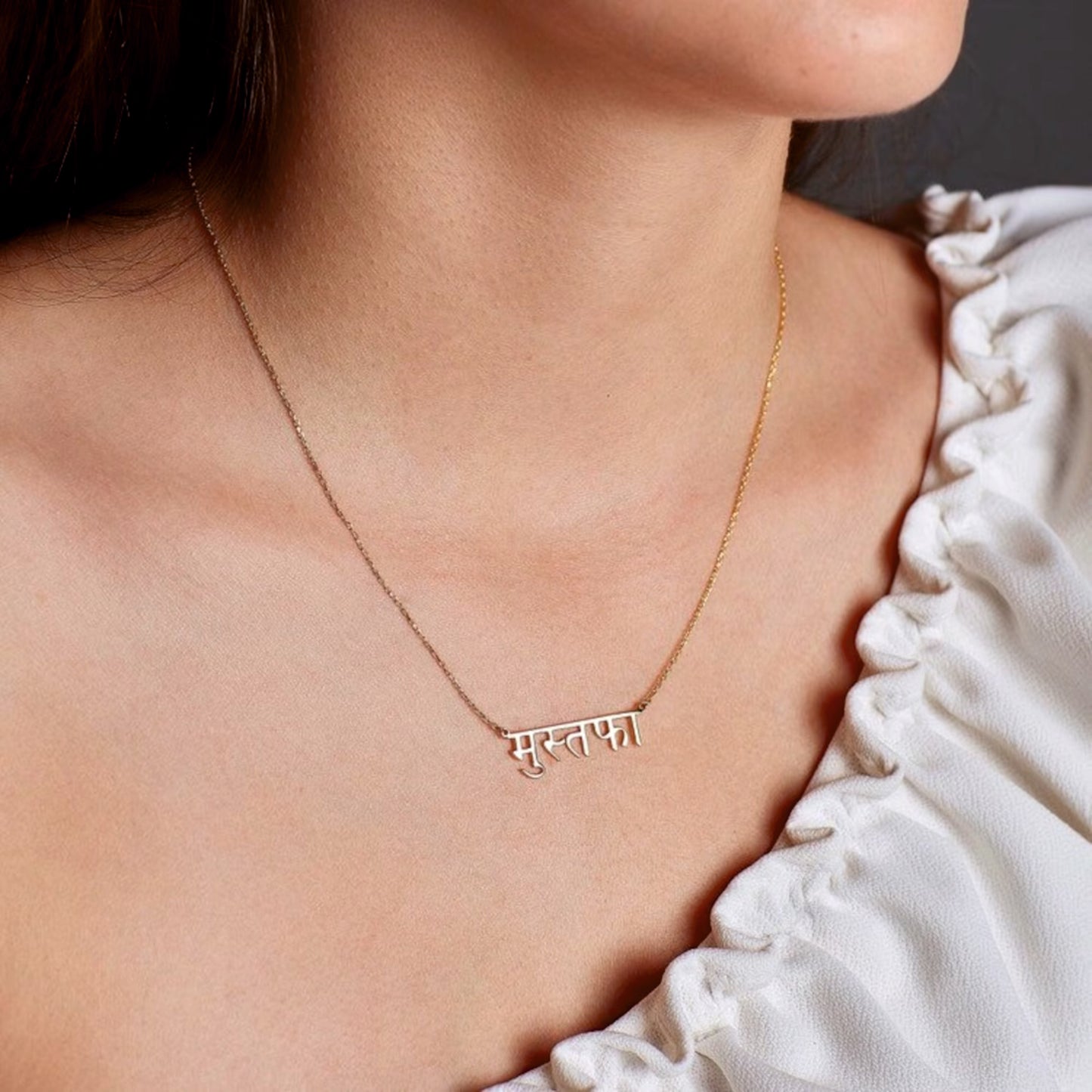 Personlized Hindi Name Necklace - 30% OFF