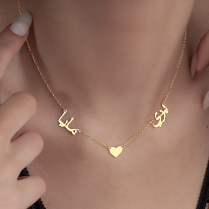 Personlized Couple Urdu Name Necklace - 30% OFF