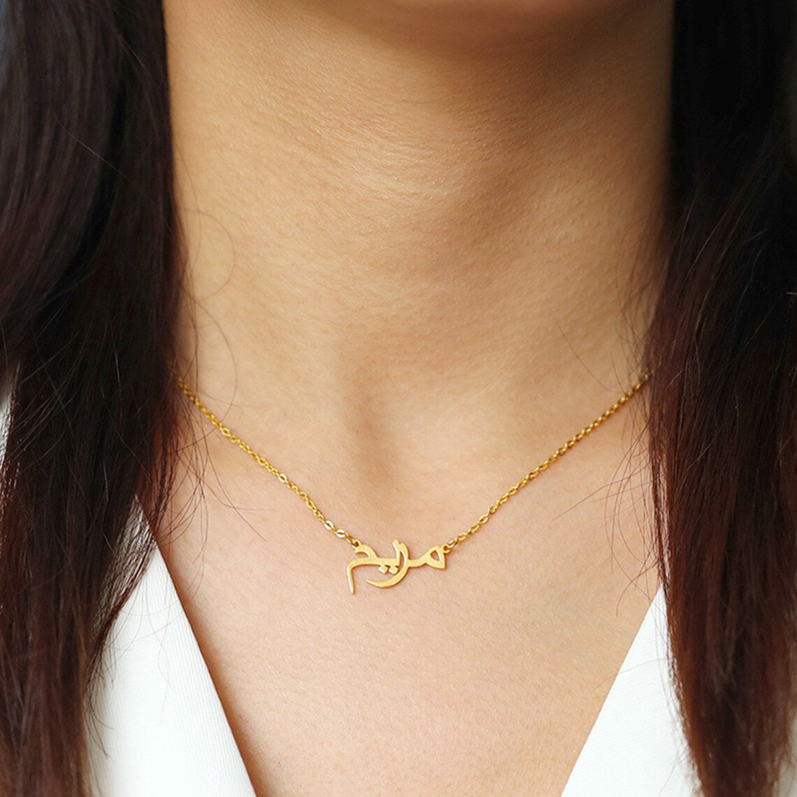 Personlized Urdu Name Necklace - 30% OFF