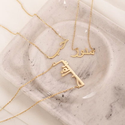 Personlized Urdu Name Necklace - 30% OFF