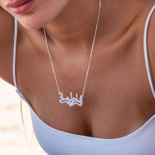 Personalized Arabic Name Necklace